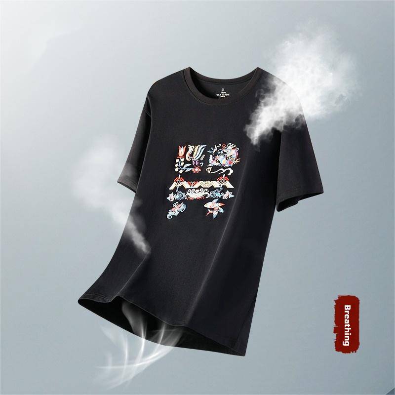 Hand-embroidered short-sleeved T-shirt - MATCHING MASTER