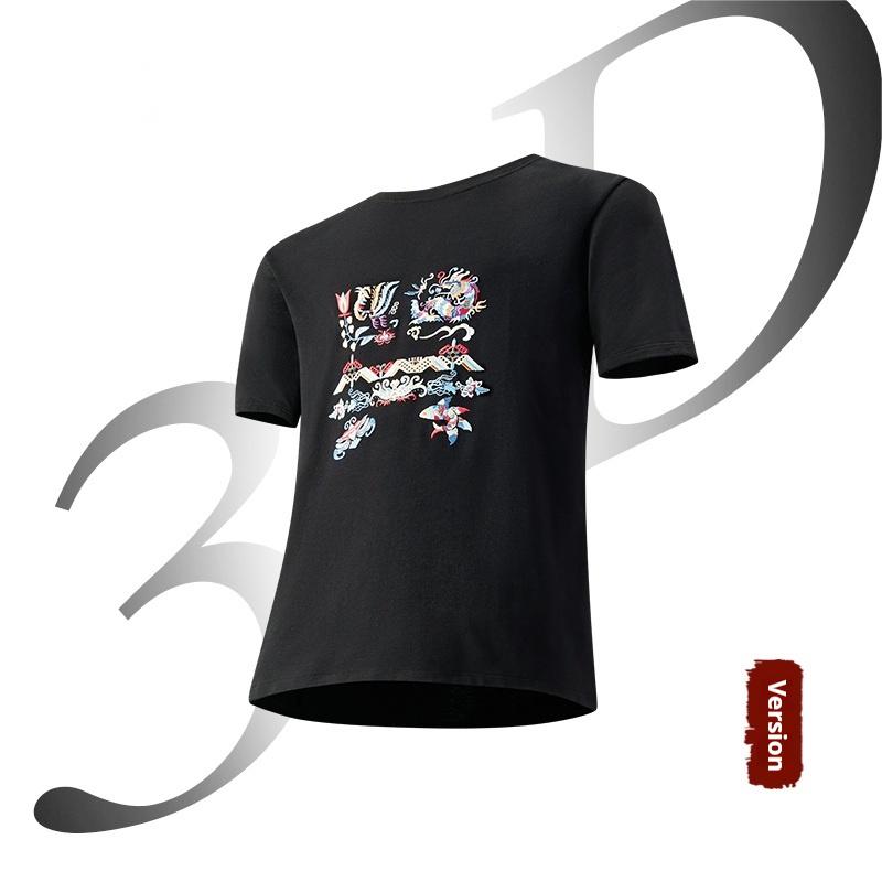 Hand-embroidered short-sleeved T-shirt